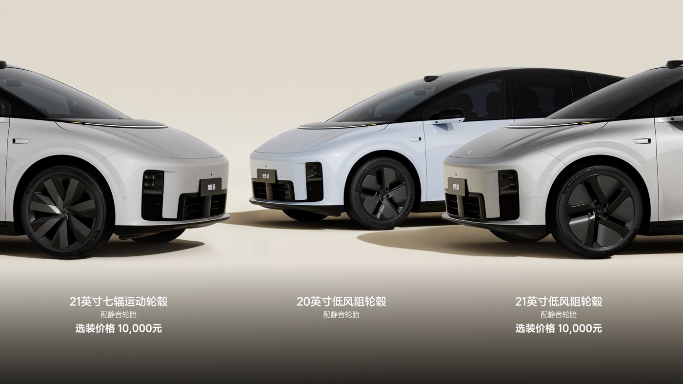250729_理想i8发布会_16比9_final.228.jpg